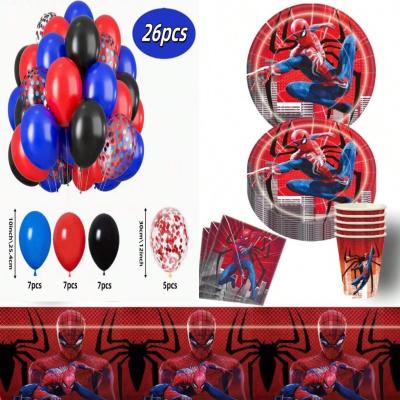 بكج لتنسيق حفلات الاطفال 