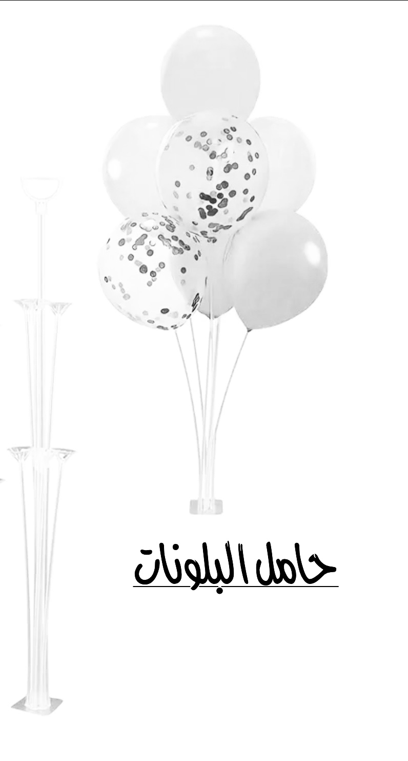 بكج لتنسيق حفلات التخرج 