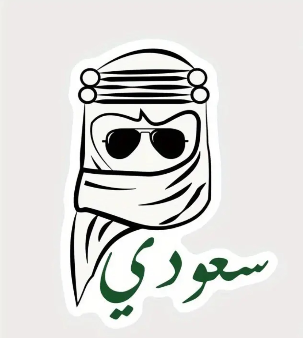 "ستيكر" ملصق مميز من الفينيل