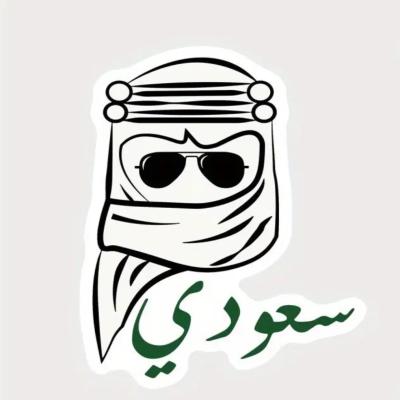 "ستيكر" ملصق مميز من الفينيل