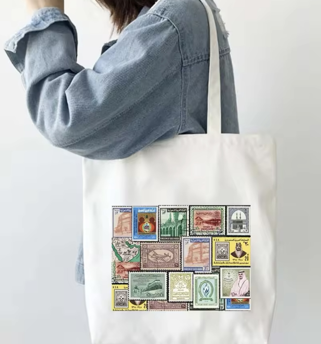 شنطة توت بطوابع بريدية قديمة للمملكة العربية السعودية