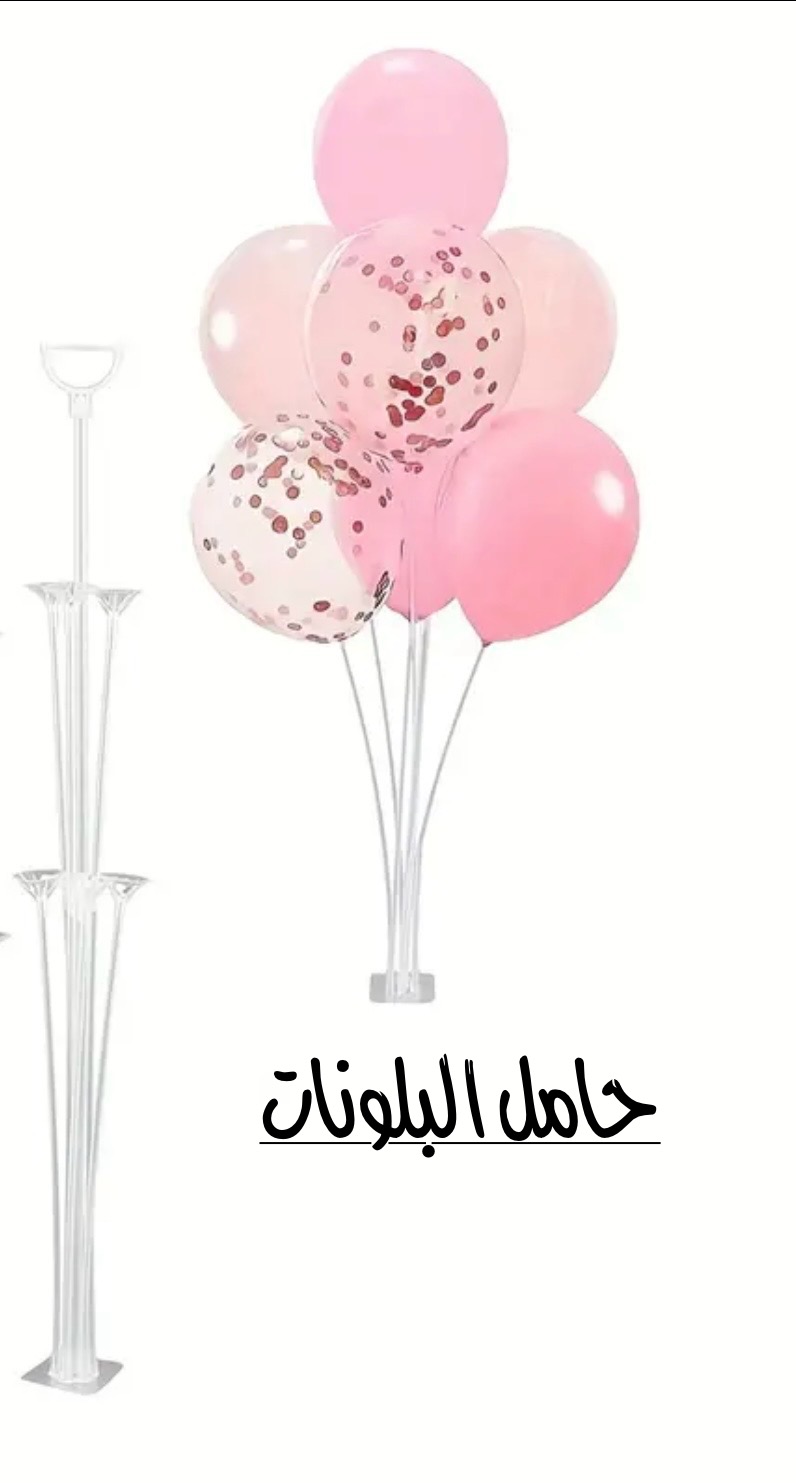 بكج لتنسق حفلات الاطفال