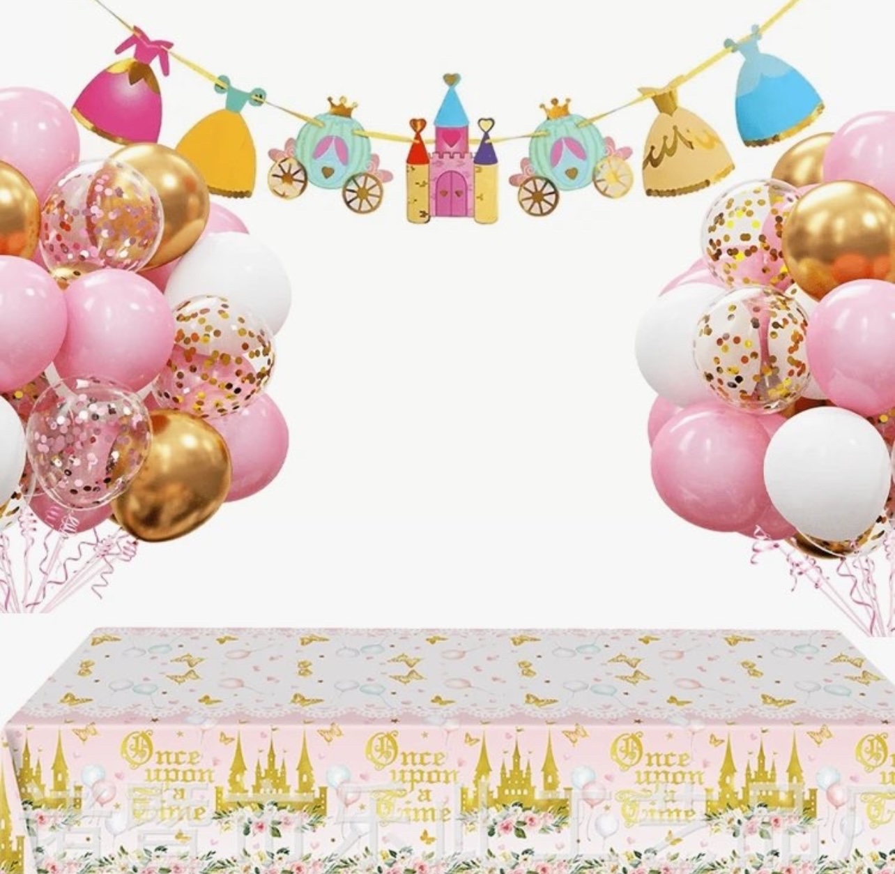 بكج تنسيق حفلة الاميرة الصغيرة