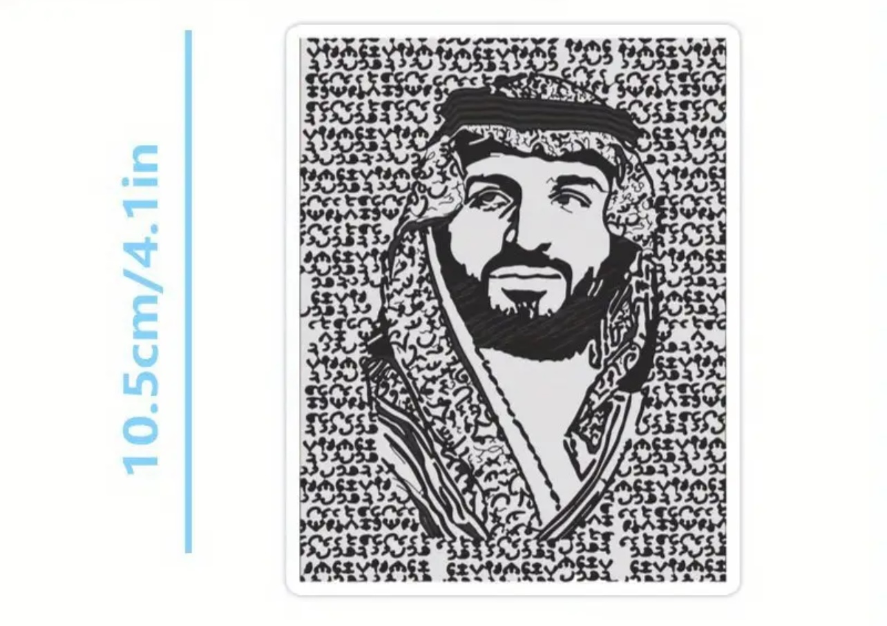 "ستيكر" ملصق مميز بصورة ولي العهد السعودي