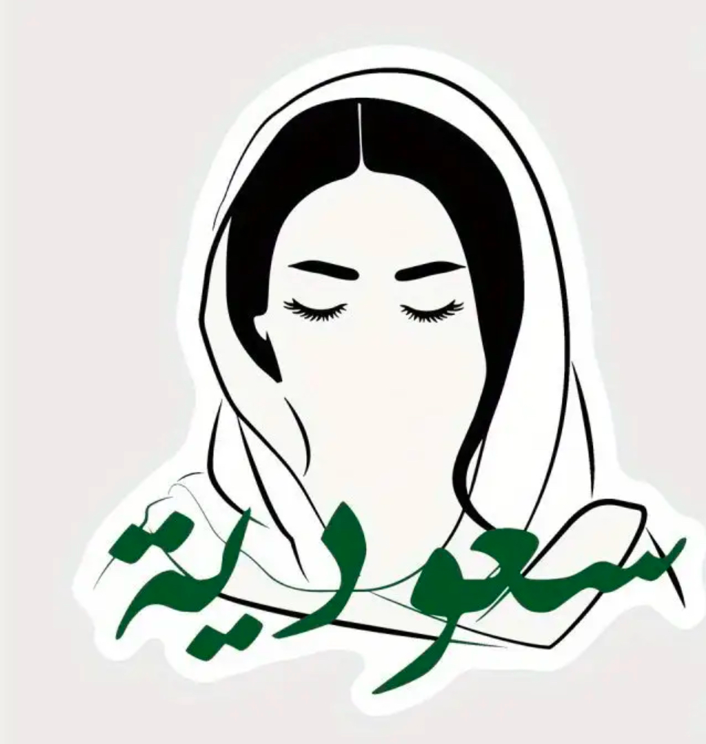 "ستيكر" ملصق مميز من الفينيل