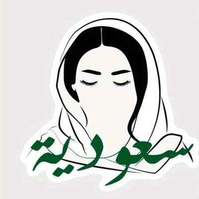 "ستيكر" ملصق مميز من الفينيل